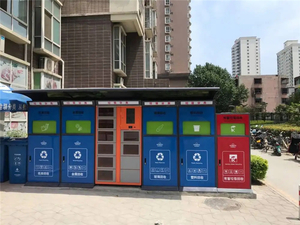 智能垃圾分类亭