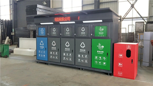 智能垃圾分类亭