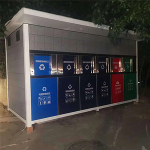 智能垃圾分类亭