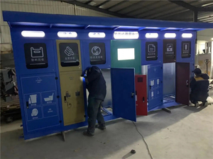 智能垃圾分类亭