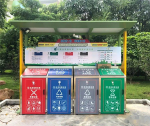 智能垃圾分类亭