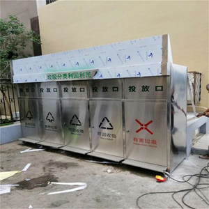 不锈钢垃圾箱