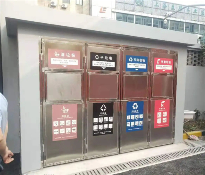 智能垃圾分类亭