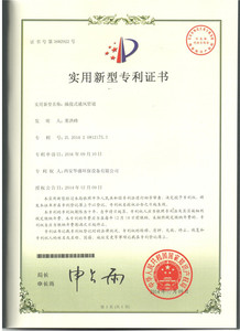 插接管道专利