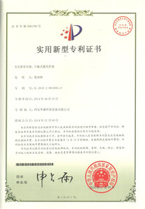 卡箍管道专利